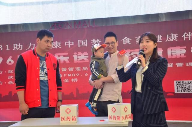 食品药品安全共建共享 “12331”主题宣传活动获市民热捧