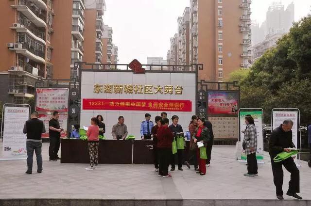 食品药品安全共建共享 “12331”主题宣传活动获市民热捧
